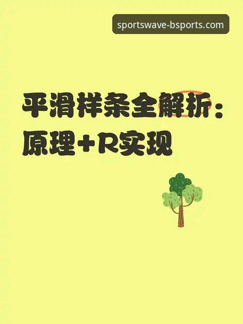 B体育正规吗使用技巧 B体育正规吗使用技巧全面评测:专业分析师带你深入解析平台功能与安全策略