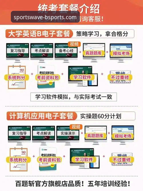 2026B体育官方指定平台高效实战指南：从下载到竞猜的完整攻略