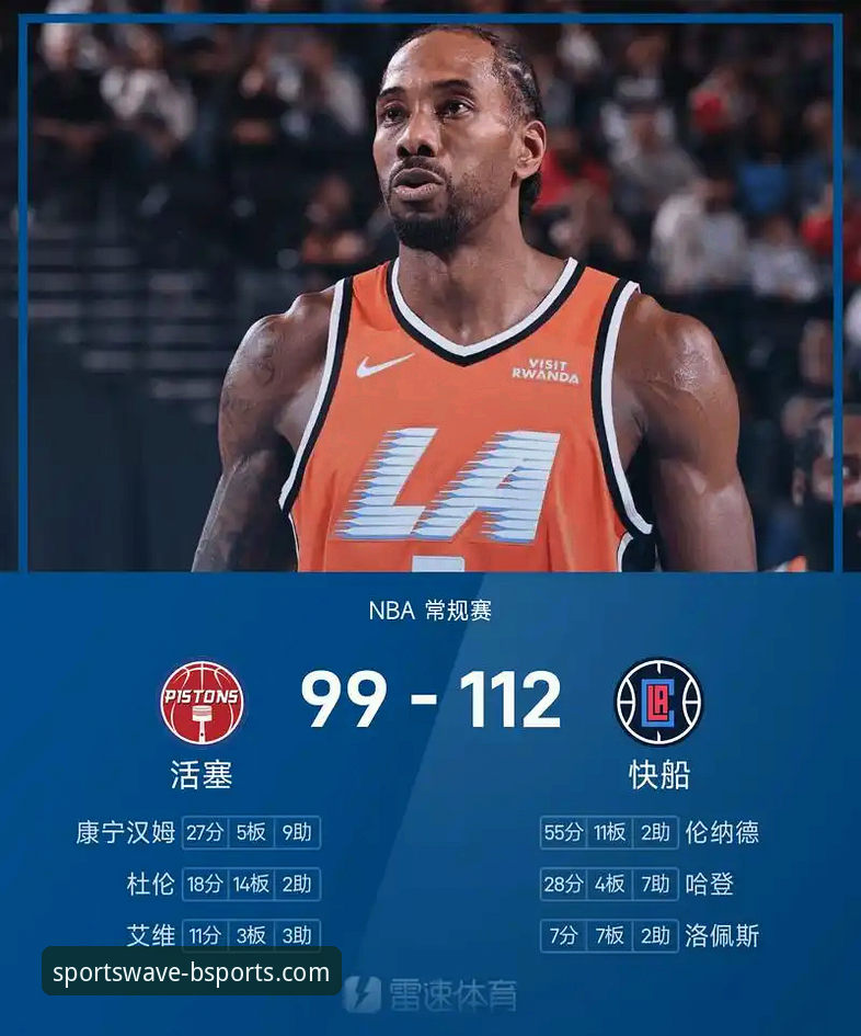 NBA赛场与B体育平台深度评测：伦纳德手腕伤势的全面分析报告