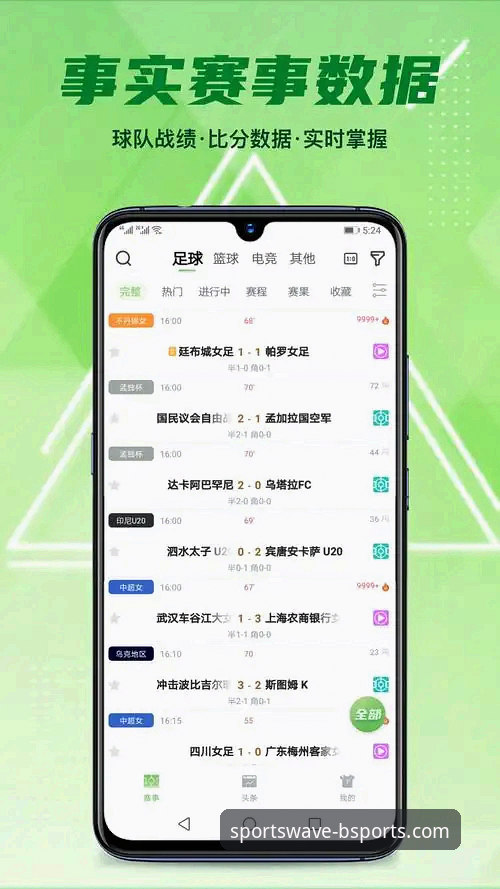 B体育平台安全使用与下载安装全教程